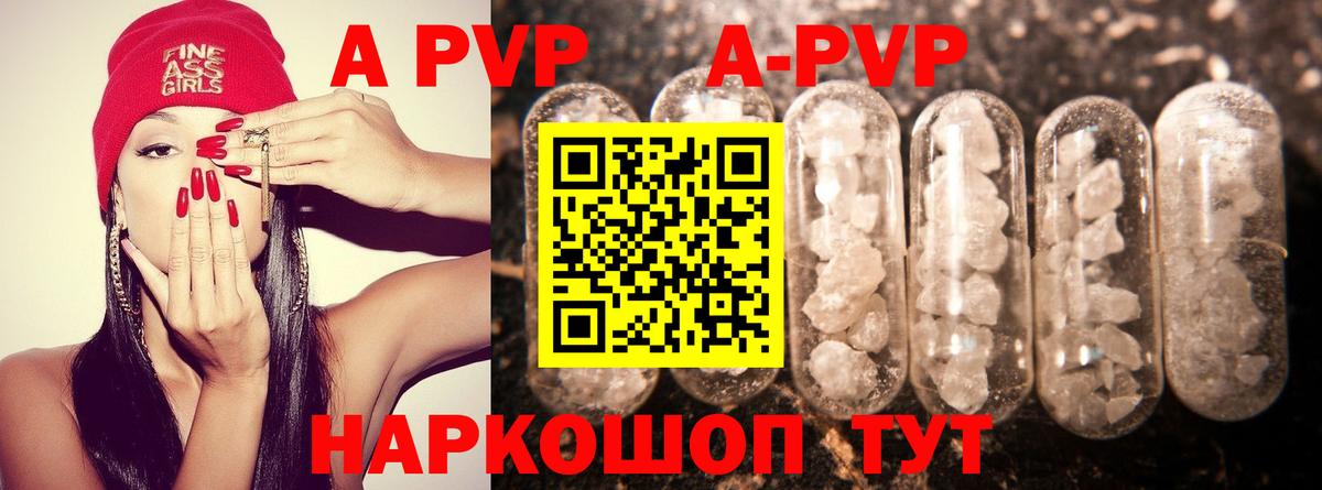 Альфа ПВП СК Коломна