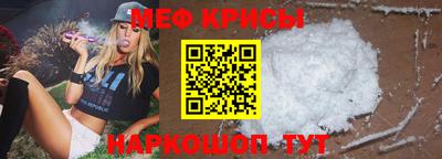 кокаин премиум Кингисепп