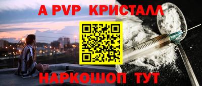 кокаин премиум Кингисепп