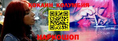 кокаин премиум Кингисепп