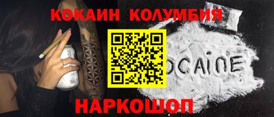 спайс Кимры