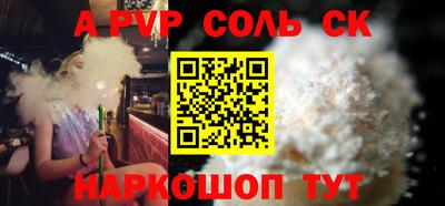 кокаин премиум Кингисепп