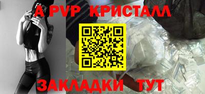 спайс Кимры