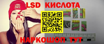 кокс Кинель