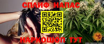 спайс Кимры