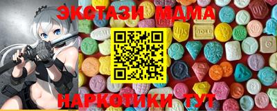 кокаин премиум Кингисепп