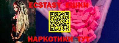 спайс Кимры