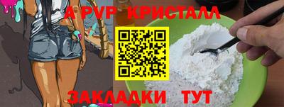кокаин премиум Кингисепп