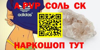спайс Кимры