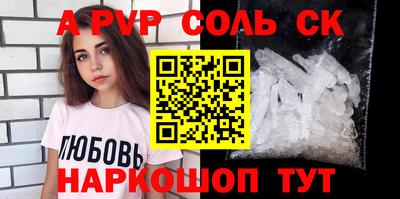 спайс Кимры