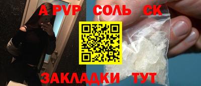 кокс Кинель
