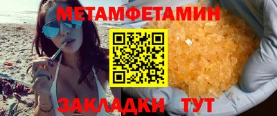 спайс Кимры