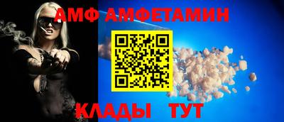 спайс Кимры