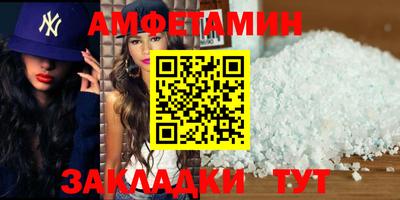 спайс Кимры