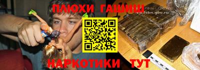 спайс Кимры
