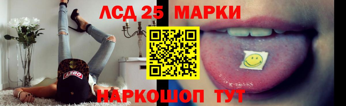Лсд 25 экстази ecstasy  Вход с VPN  mega маркетплейс  Лсд 25 экстази ecstasy  Коломна 