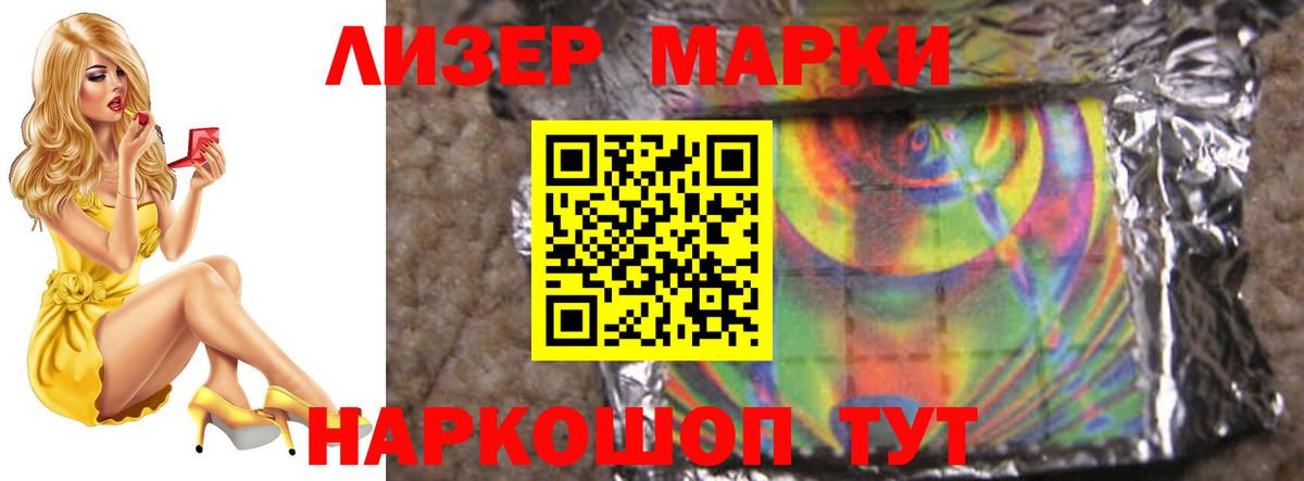 Лсд 25 экстази кислота Коломна