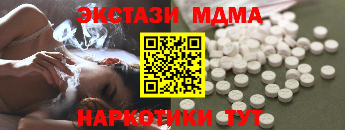 NBOMe Коломна