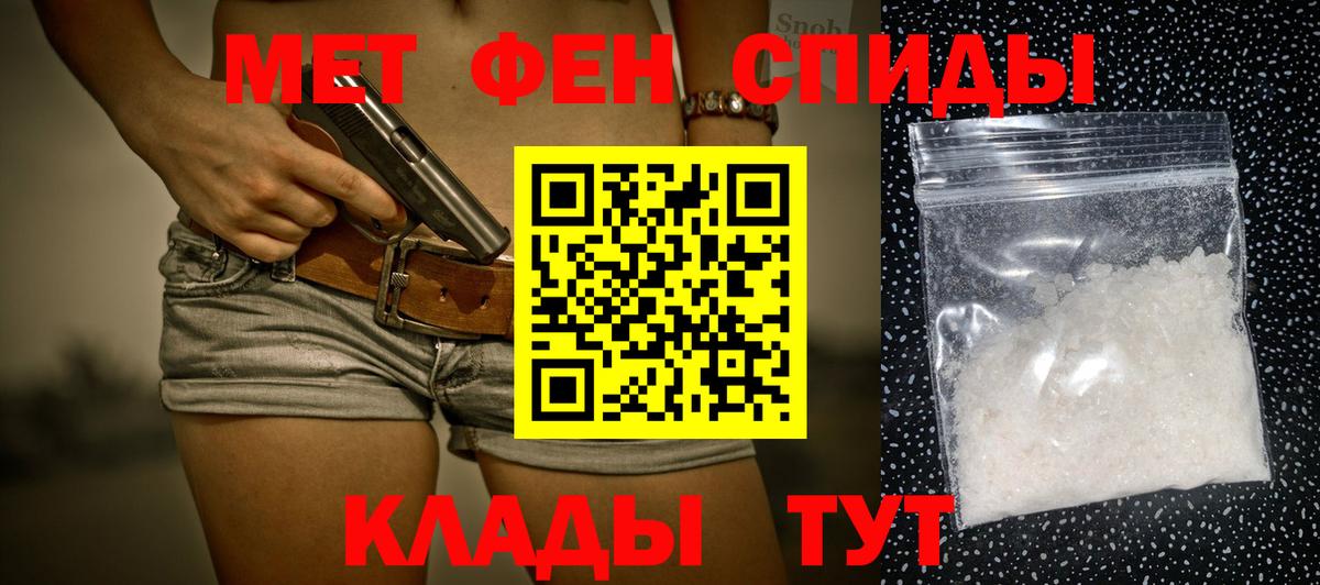 Коломна  МЕТАМФЕТАМИН витя  МЕТАМФЕТАМИН витя  Вход с VPN 