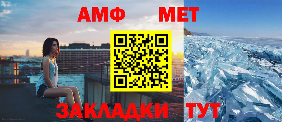 ГАШИШ  Вход с VPN  МАРИХУАНА  Коломна  Меф МЯУ МЯУ кристаллы 