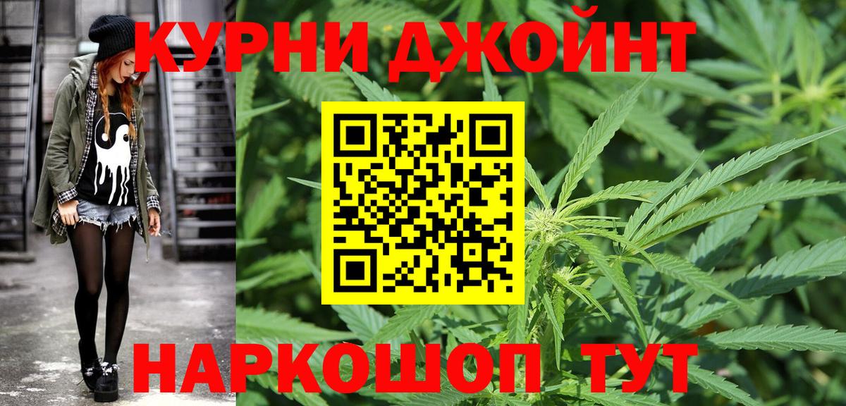 Коломна  Марихуана THC 21%  Бошки марихуана MAZAR  Вход с VPN 